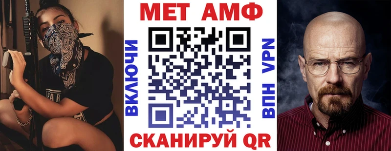АМФЕТАМИН VHQ  Купить  Тихвин 