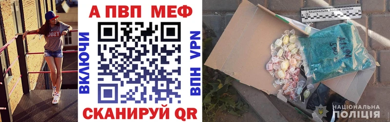 А ПВП СК КРИС  Купить где  Тихвин 