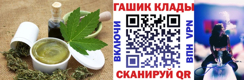 Печенье с ТГК марихуана  Купить закладки  Тихвин 
