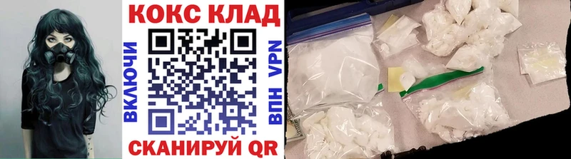 Кокаин Колумбийский  Купить  Тихвин 