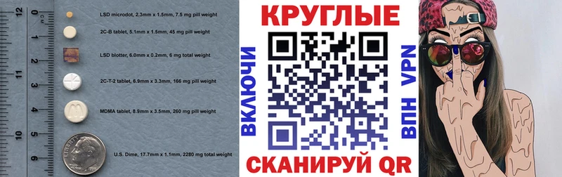 Экстази mix  Купить где  Тихвин 