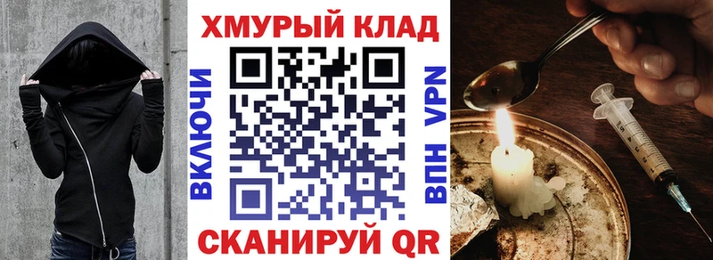 Героин афганец  Купить  Тихвин 