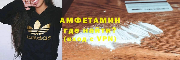 кокаин премиум Балабаново