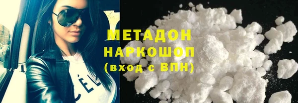 гашиш Армянск