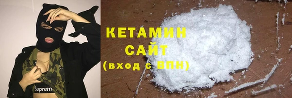 гашиш Армянск
