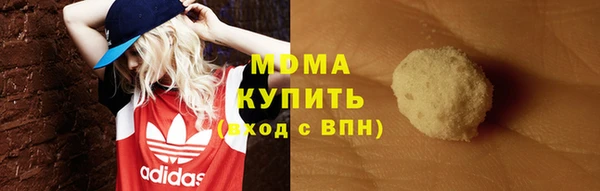 гашиш Армянск