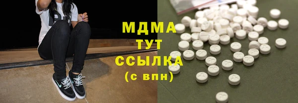кокаин премиум Балабаново