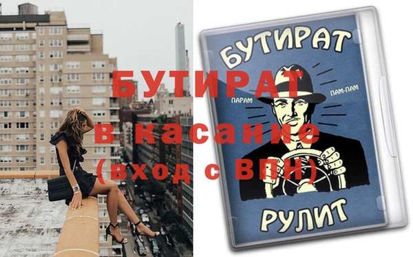 марихуана Аркадак