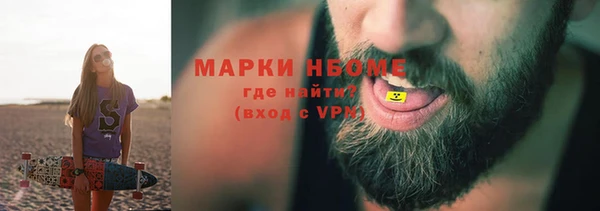 марихуана Аркадак