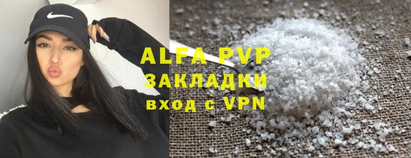 кокаин премиум Балабаново