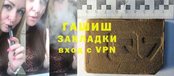 марихуана Аркадак
