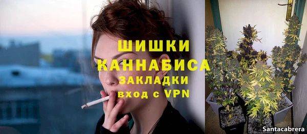 марихуана Балахна
