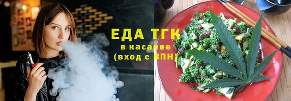 марихуана Аркадак