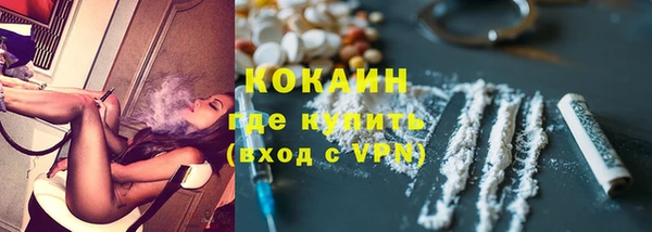 гашиш Армянск