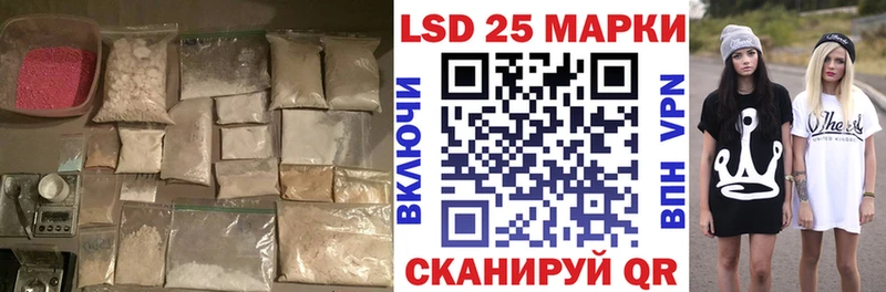 ЛСД экстази ecstasy  Купить закладки  Тихвин 