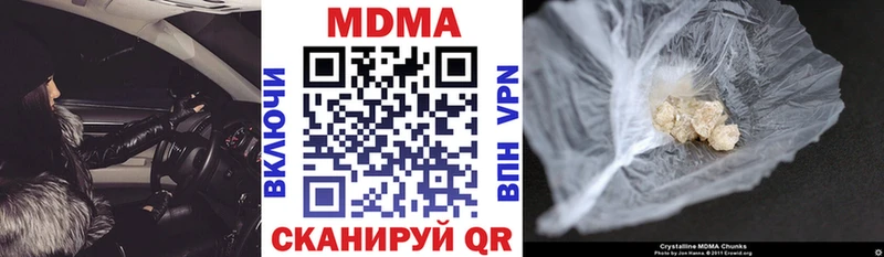 Купить  Тихвин  МДМА crystal 