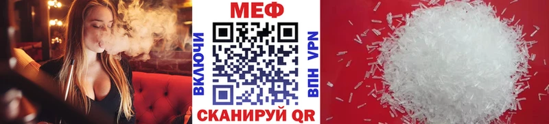 Купить  Тихвин  Мефедрон VHQ 
