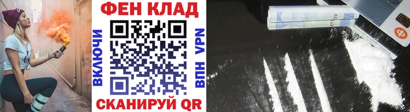 МЕТАМФЕТАМИН кристалл  Купить закладки  Тихвин 