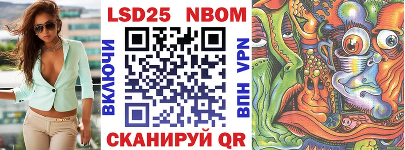 Марки NBOMe 1500мкг  Купить закладки  Тихвин 