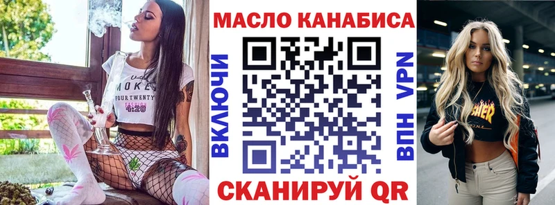 Дистиллят ТГК THC oil  Купить  Тихвин 