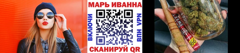 Купить  Тихвин  Каннабис Amnesia 